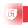 實施質量